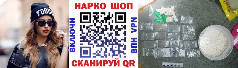 Где купить наркотики Кувандык Гашиш  mega сайт  Галлюциногенные грибы  Меф мяу мяу  Каннабис 