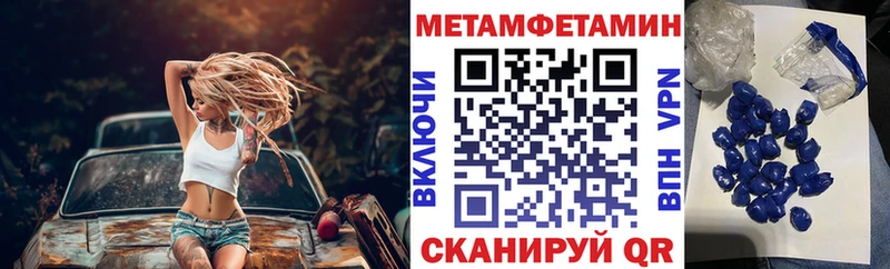 MEGA как зайти  Кувандык  Амфетамин 98% 