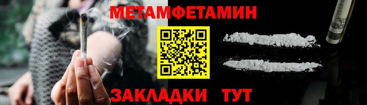 АМФЕТАМИН VHQ  АМФ  Амфетамин  Вход с VPN  Кувандык 