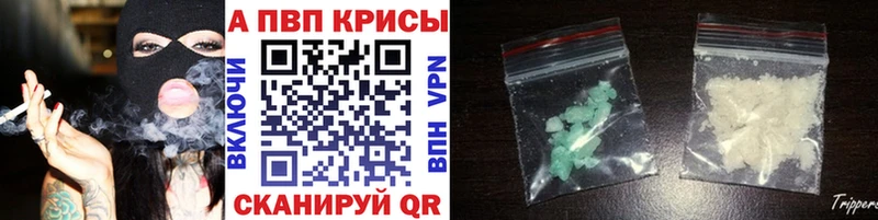 А ПВП VHQ  Кувандык 