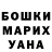 Кетамин VHQ Arooj Mir