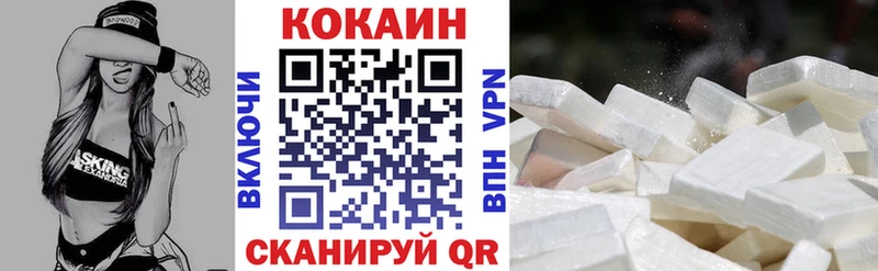 мега tor  Кувандык  даркнет состав  где можно купить   Cocaine Fish Scale 