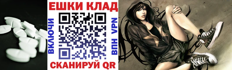 Ecstasy диски  МЕГА онион  Кувандык 