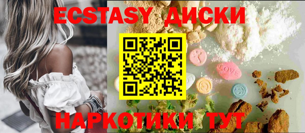 Кувандык  ЭКСТАЗИ Philipp Plein  Экстази 99%  Вход с VPN 
