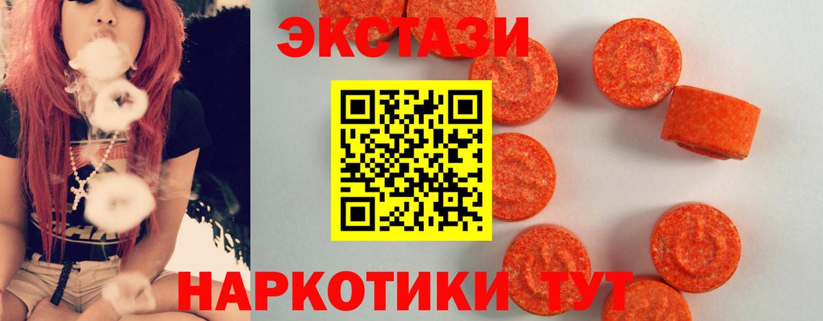 ЭКСТАЗИ TESLA Кувандык