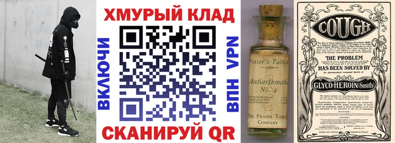 blacksprut как зайти  сколько стоит  Кувандык  ГЕРОИН VHQ 
