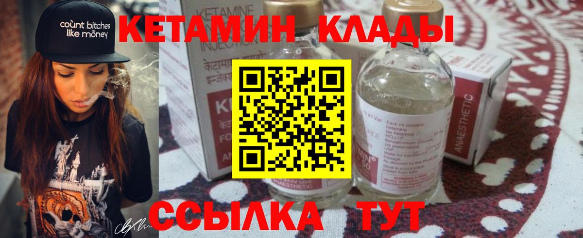 АМФЕТАМИН кристаллы  ГАШИШ  МДМА  Вход с VPN  Мефедрон кристаллы  КОКАИН  Кувандык  Марихуана 