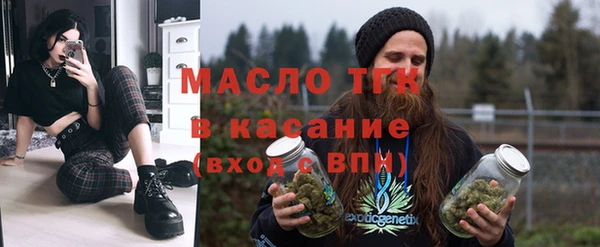 мефедрон VHQ Сафоново