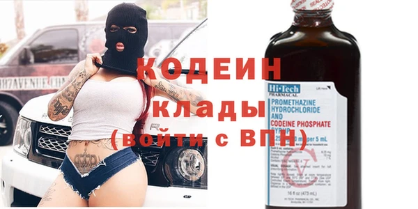 гашиш Беломорск
