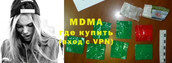 мефедрон Белокуриха