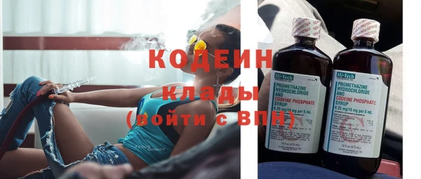 мефедрон Белокуриха