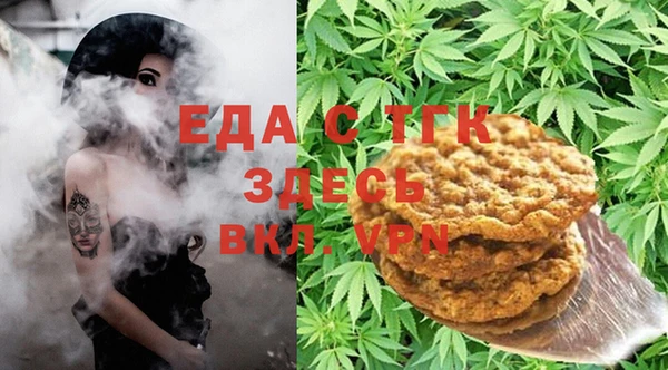 мефедрон Белокуриха