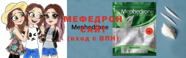 мефедрон Белокуриха