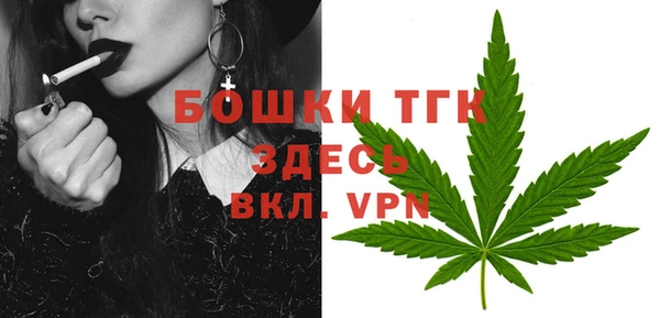 MDMA Premium VHQ Белоозёрский