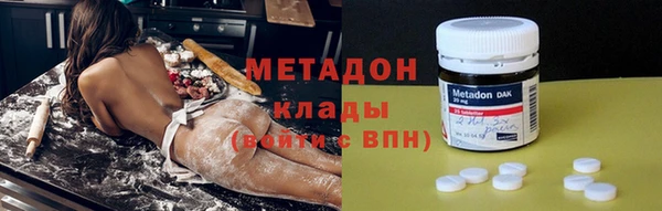 мефедрон Белокуриха