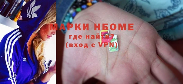 марки lsd Балахна
