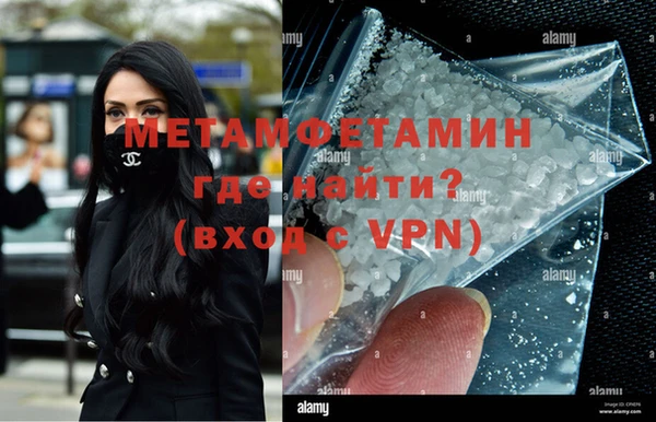 мефедрон Белокуриха