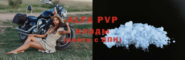 MDMA Premium VHQ Белоозёрский