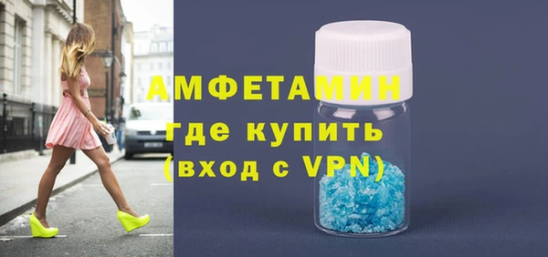 MDMA Premium VHQ Белоозёрский