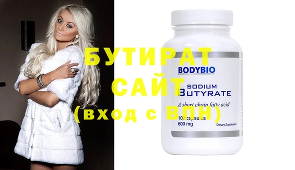MDMA Premium VHQ Белоозёрский