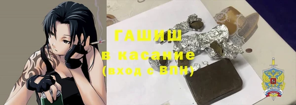 MDMA Premium VHQ Белоозёрский