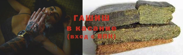 ALPHA-PVP Сатка