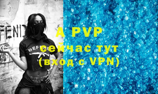 мефедрон Белокуриха