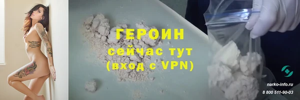 гашиш Беломорск