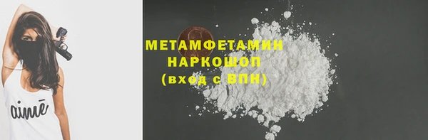 гашиш Беломорск