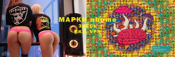 мефедрон Белокуриха