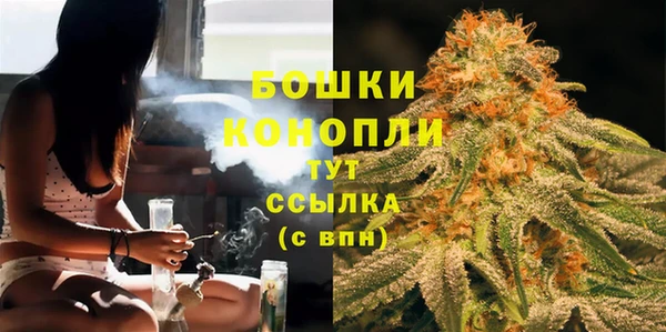 мефедрон Белокуриха