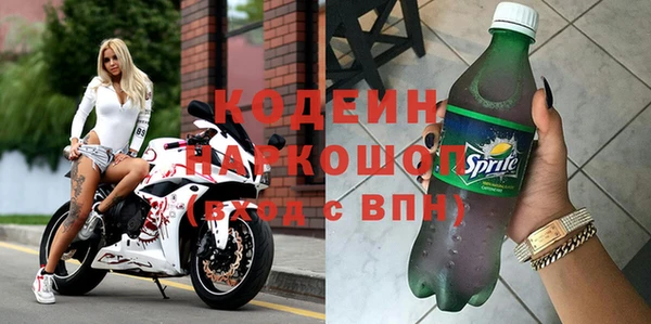 мефедрон Белокуриха