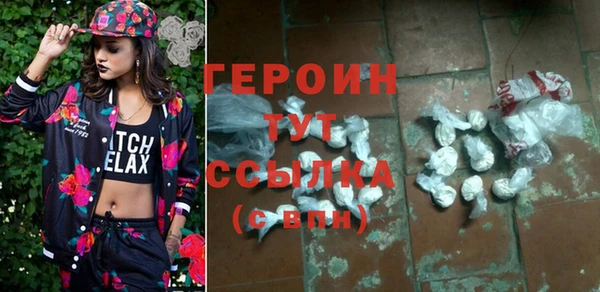 мефедрон Белокуриха
