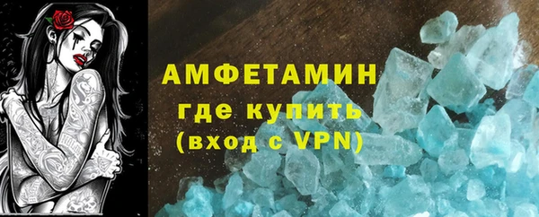 соль курить ск Саяногорск