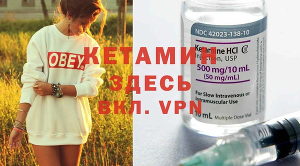 MDMA Premium VHQ Белоозёрский