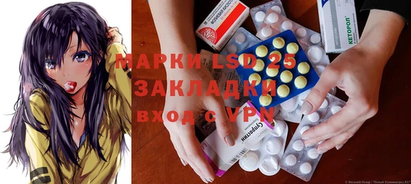 мефедрон Белокуриха