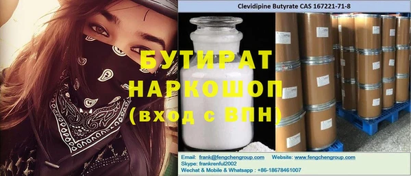 MDMA Premium VHQ Белоозёрский