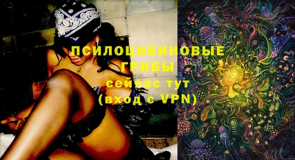 мефедрон Белокуриха