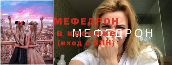 MDMA Premium VHQ Белоозёрский