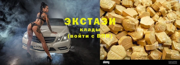 MDMA Premium VHQ Белоозёрский