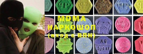 гашиш Беломорск