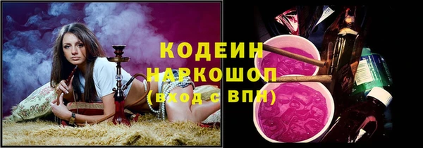 мефедрон Белокуриха