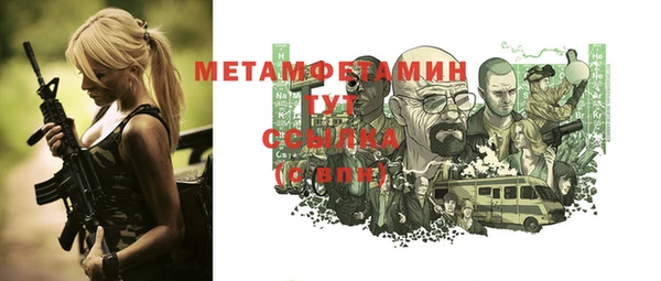 гашиш Беломорск