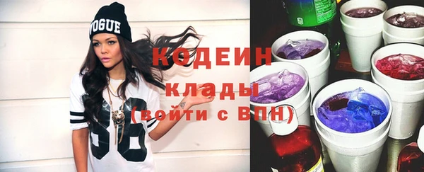гашиш Беломорск