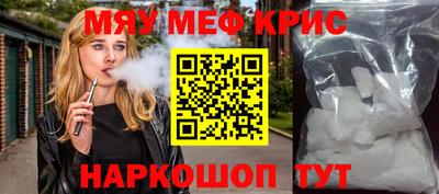 прущая мука Кингисепп