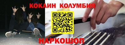 прущая мука Кингисепп
