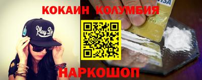 бутик Кимры