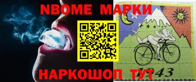 бутик Кимры