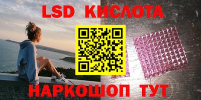 прущая мука Кингисепп
