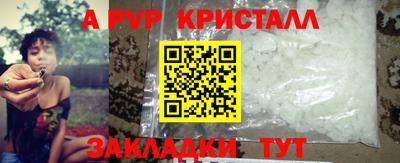 прущая мука Кингисепп